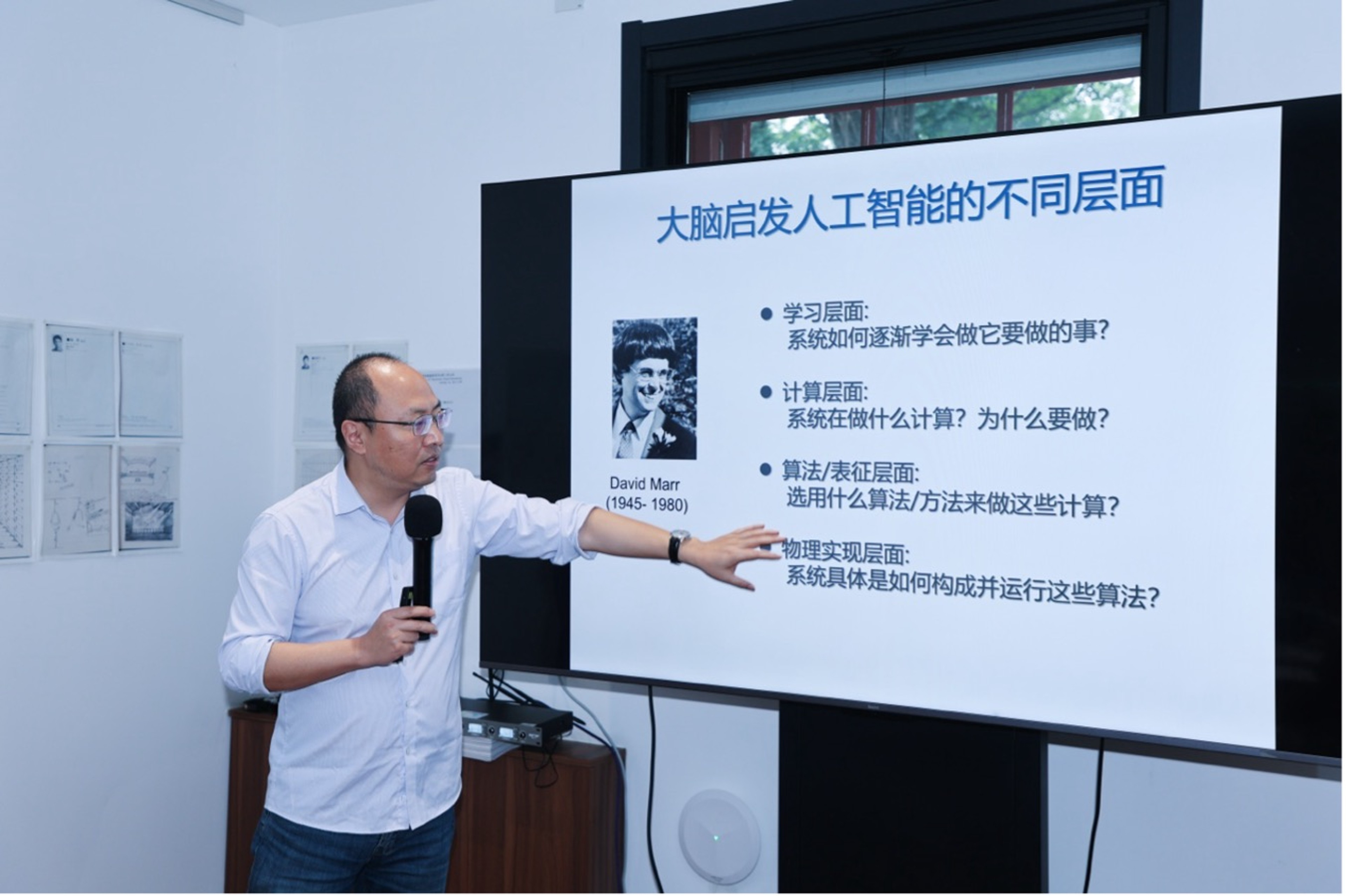 “Non-Human Intelligence” Workshop