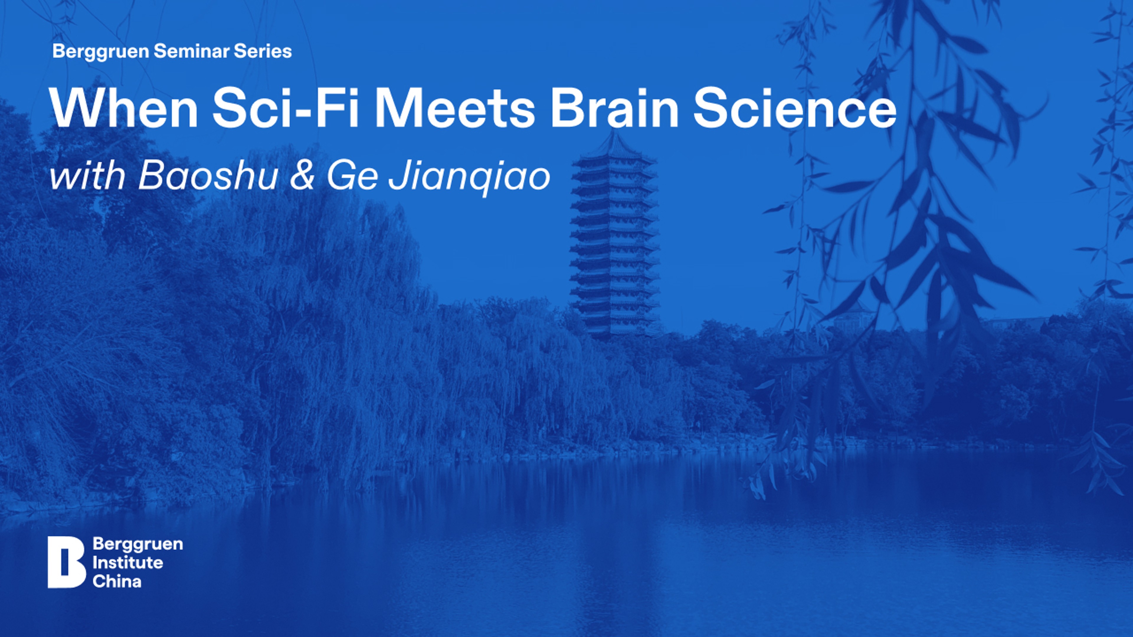 When Sci-Fi Meets Brain Science: Baoshu Discusses New Book with Ge Jianqiao