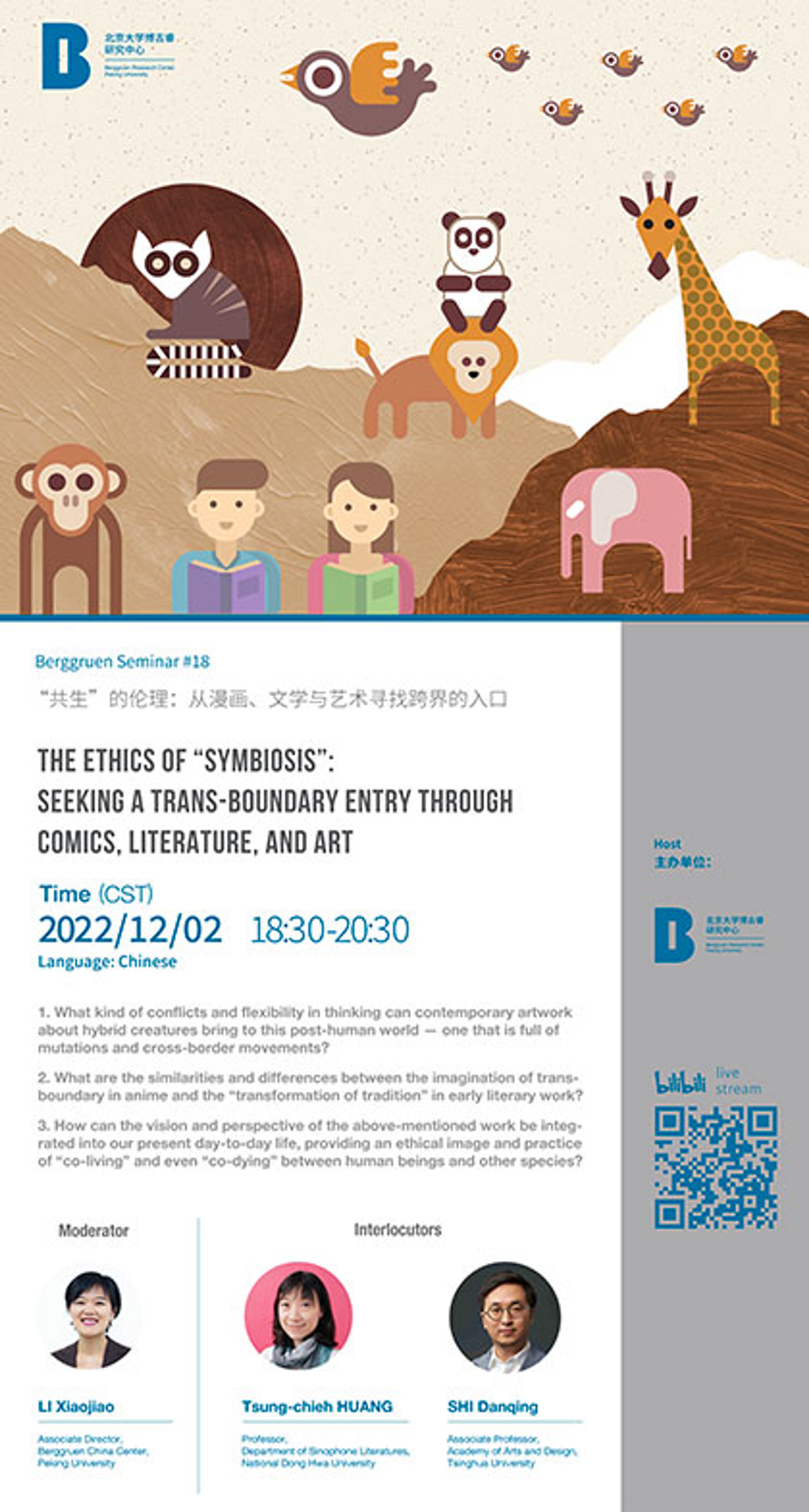 Ethics of Symbiosis poster