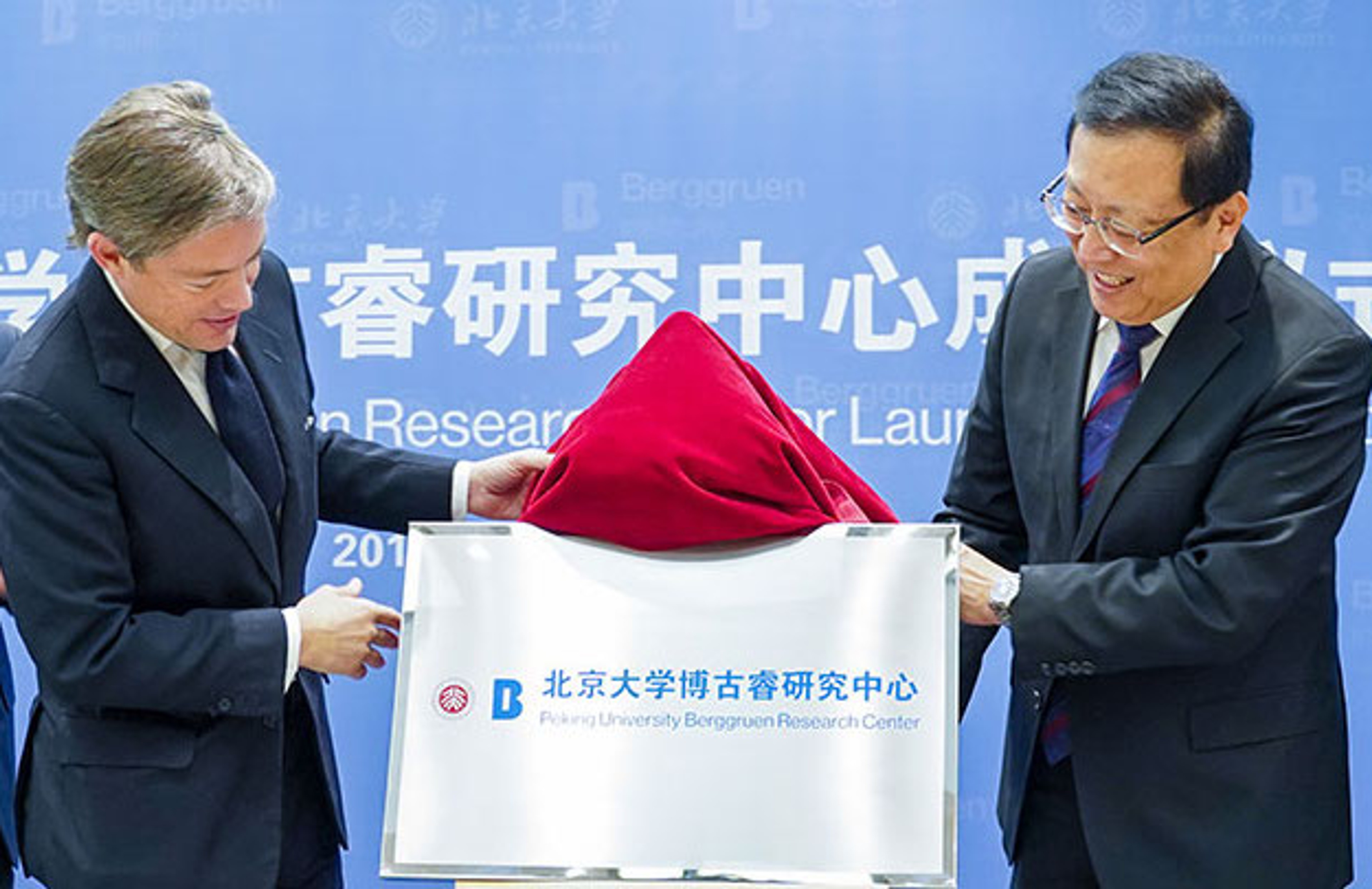 Nicolas Berggruen and Hao Ping at launch ceremony of Berggruen Research Center at Peking University