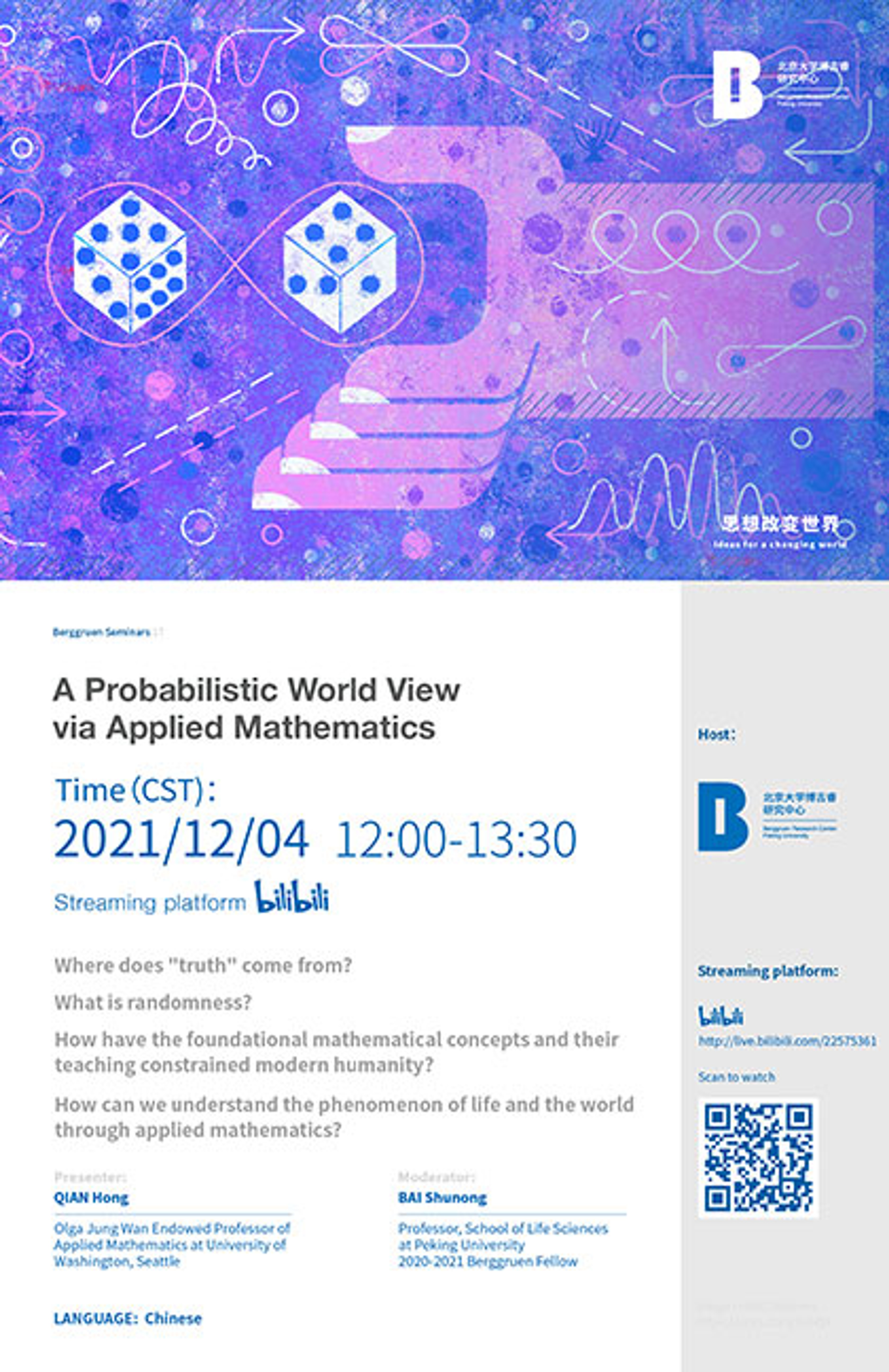 A Probabilistic World View via Applied Mathematics poster