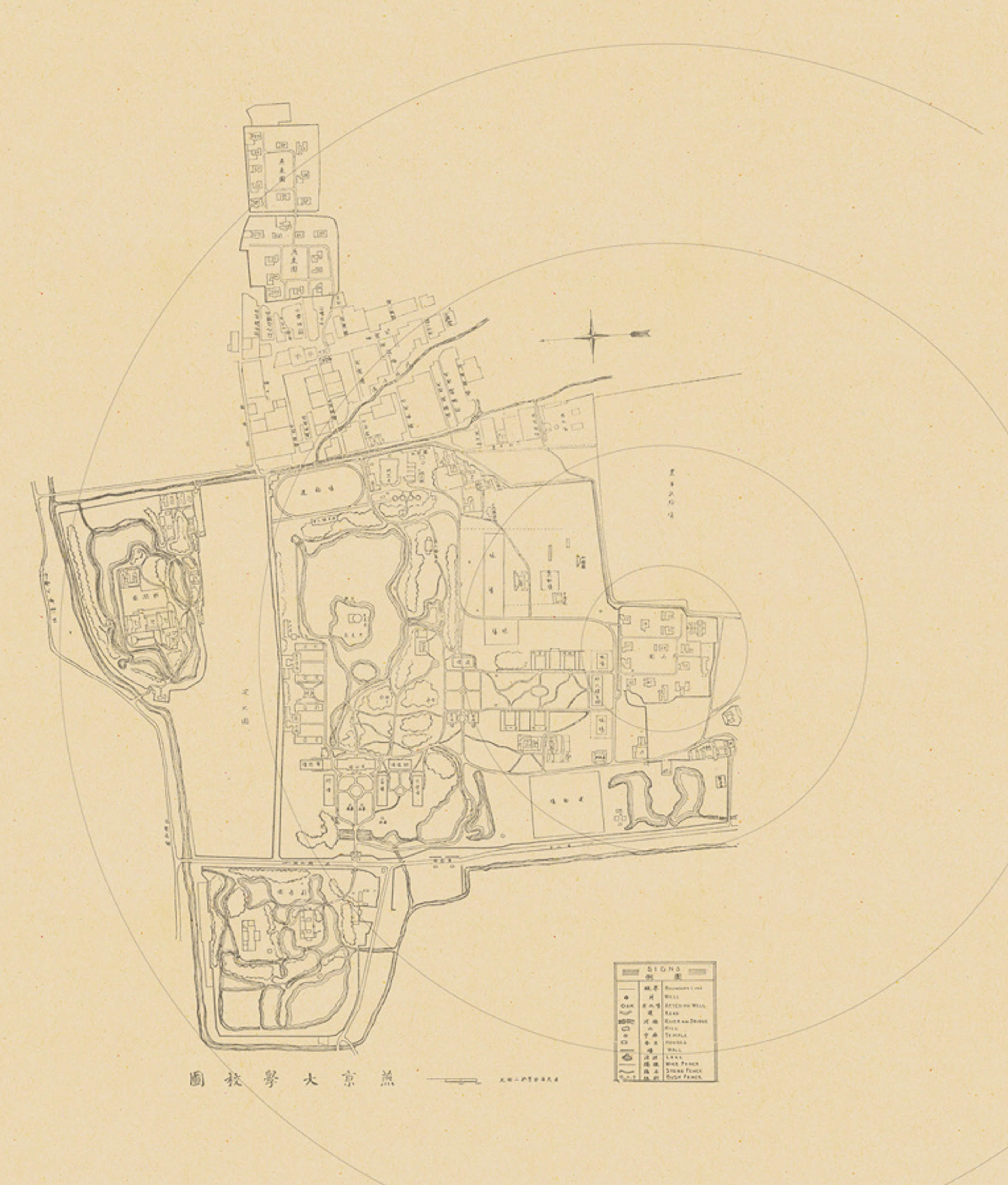 Berggruen Institute China 2025 Annual Report