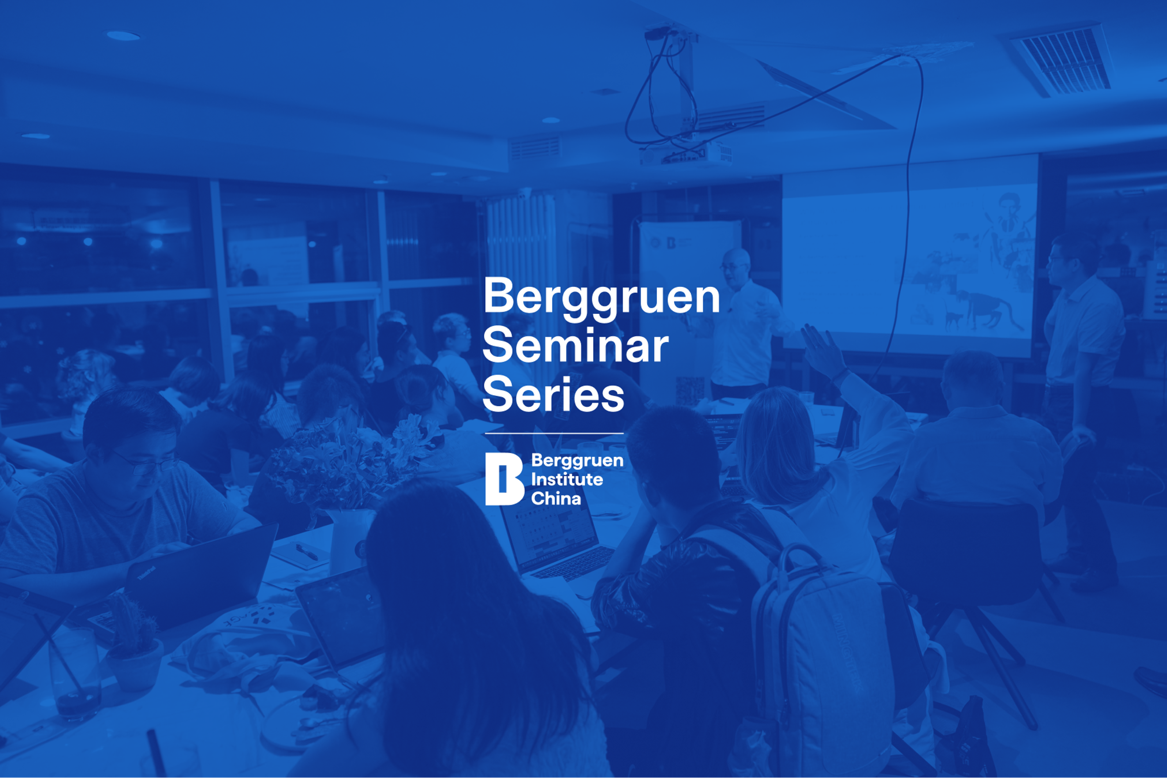 Berggruen Seminar Series photo