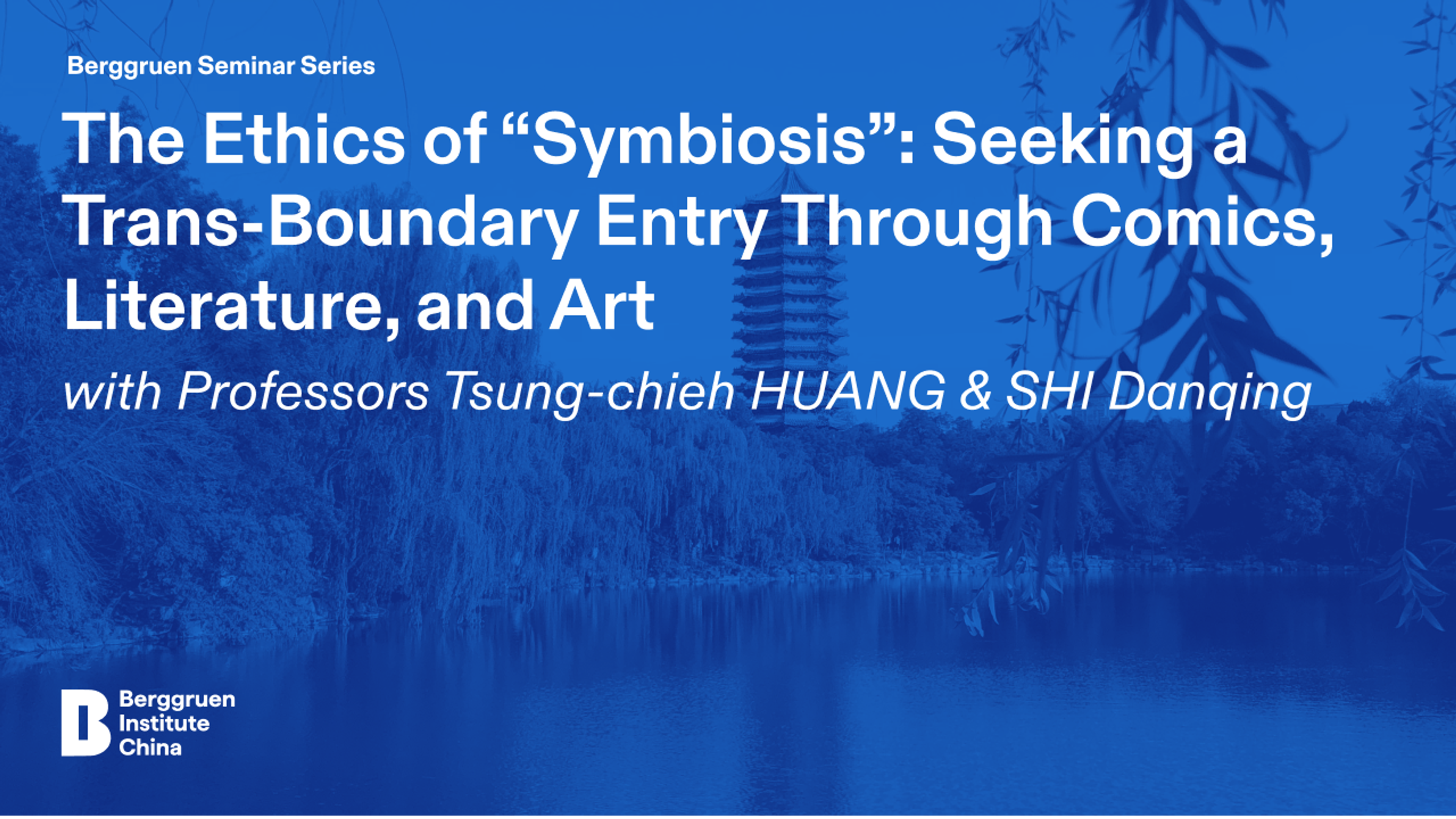 Ethics of Symbiosis video