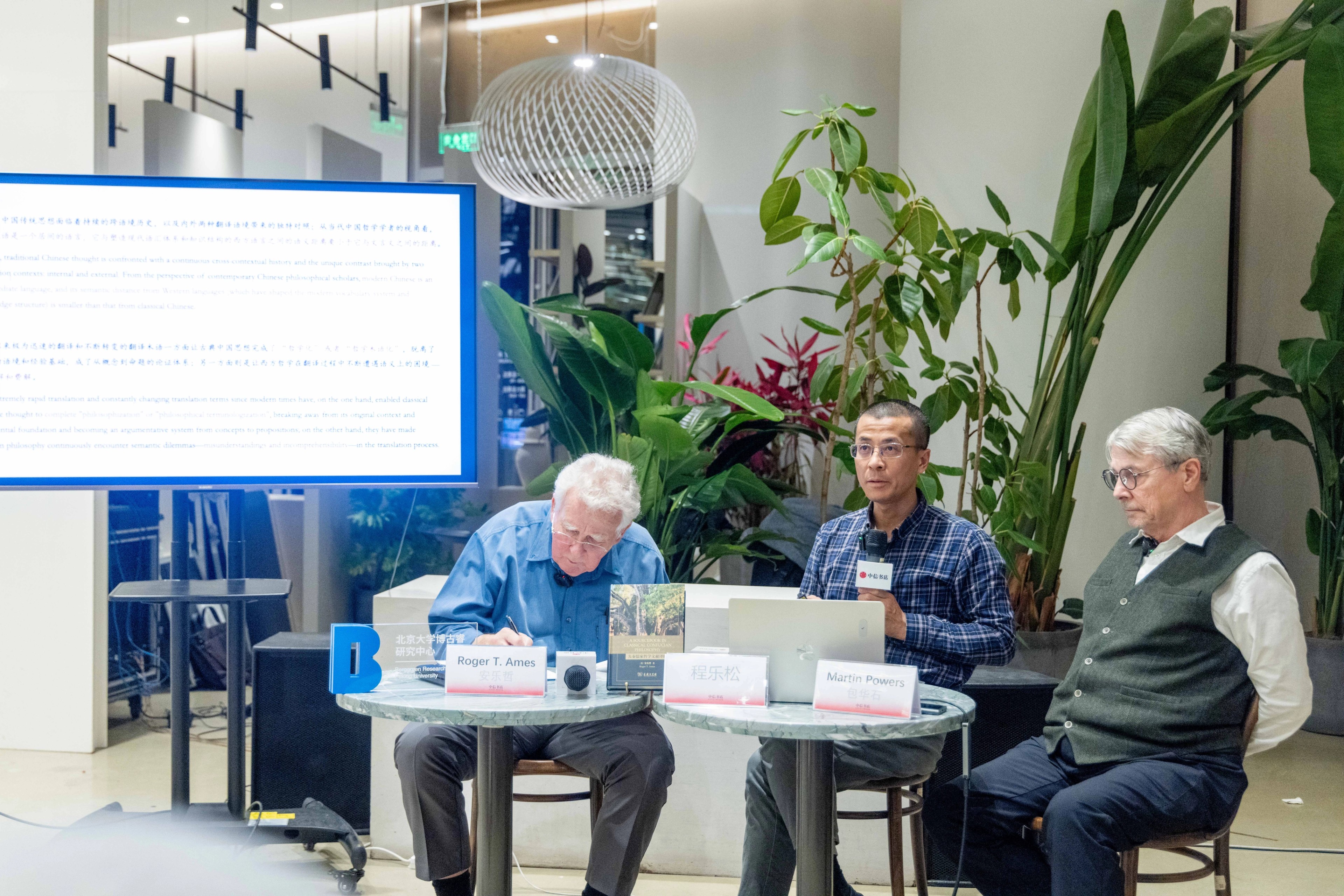 Translating Chinese Philosophy