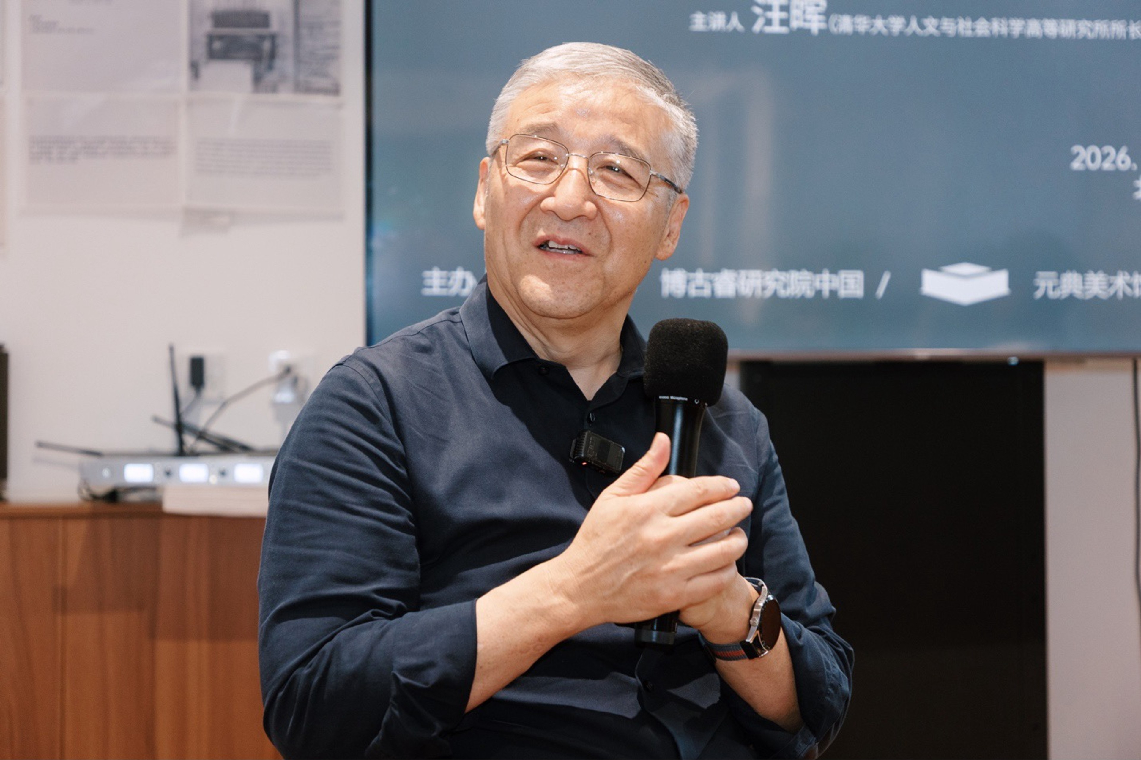Wang Hui