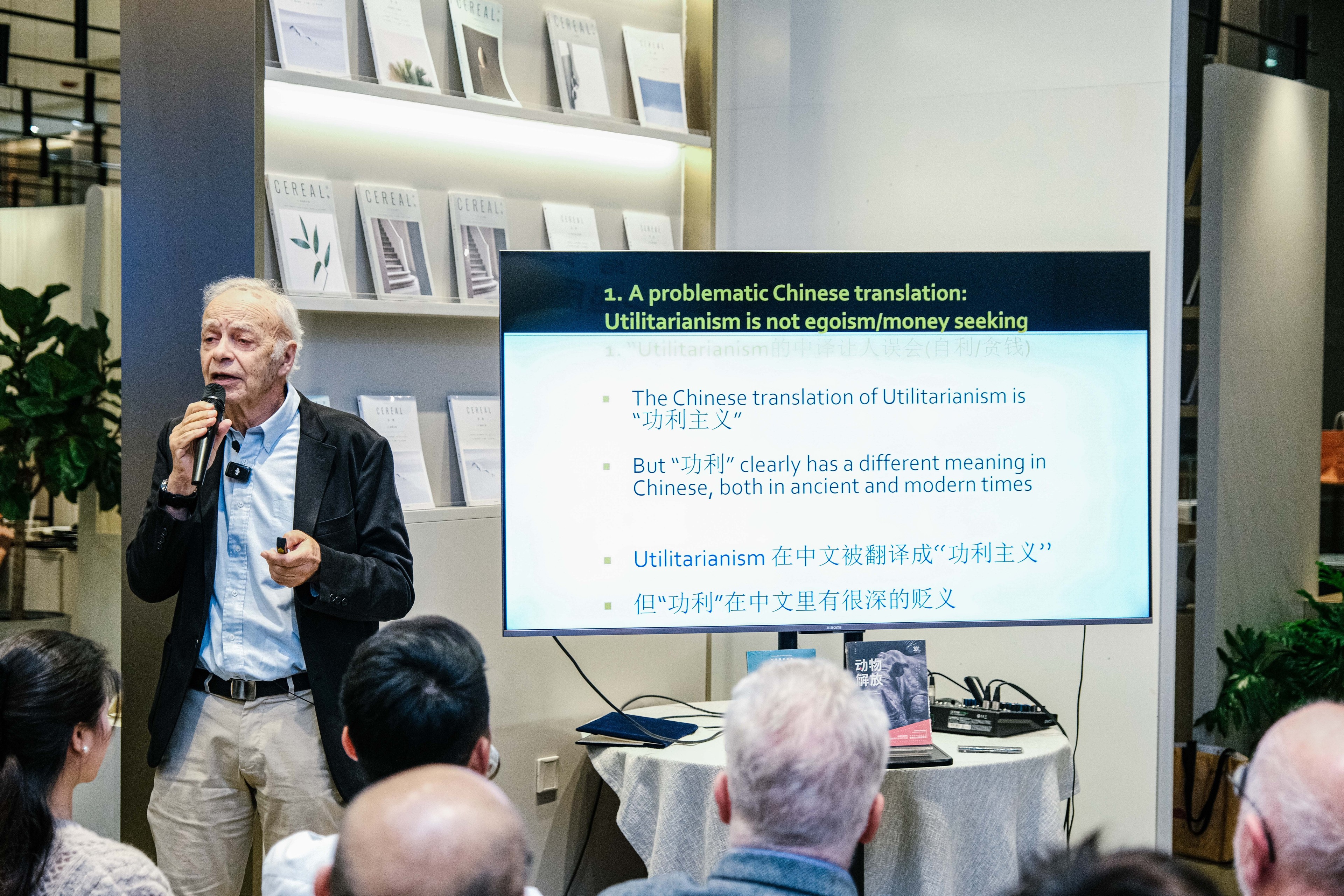 Peter Singer speaking at CITIC Bookstore, Beijing