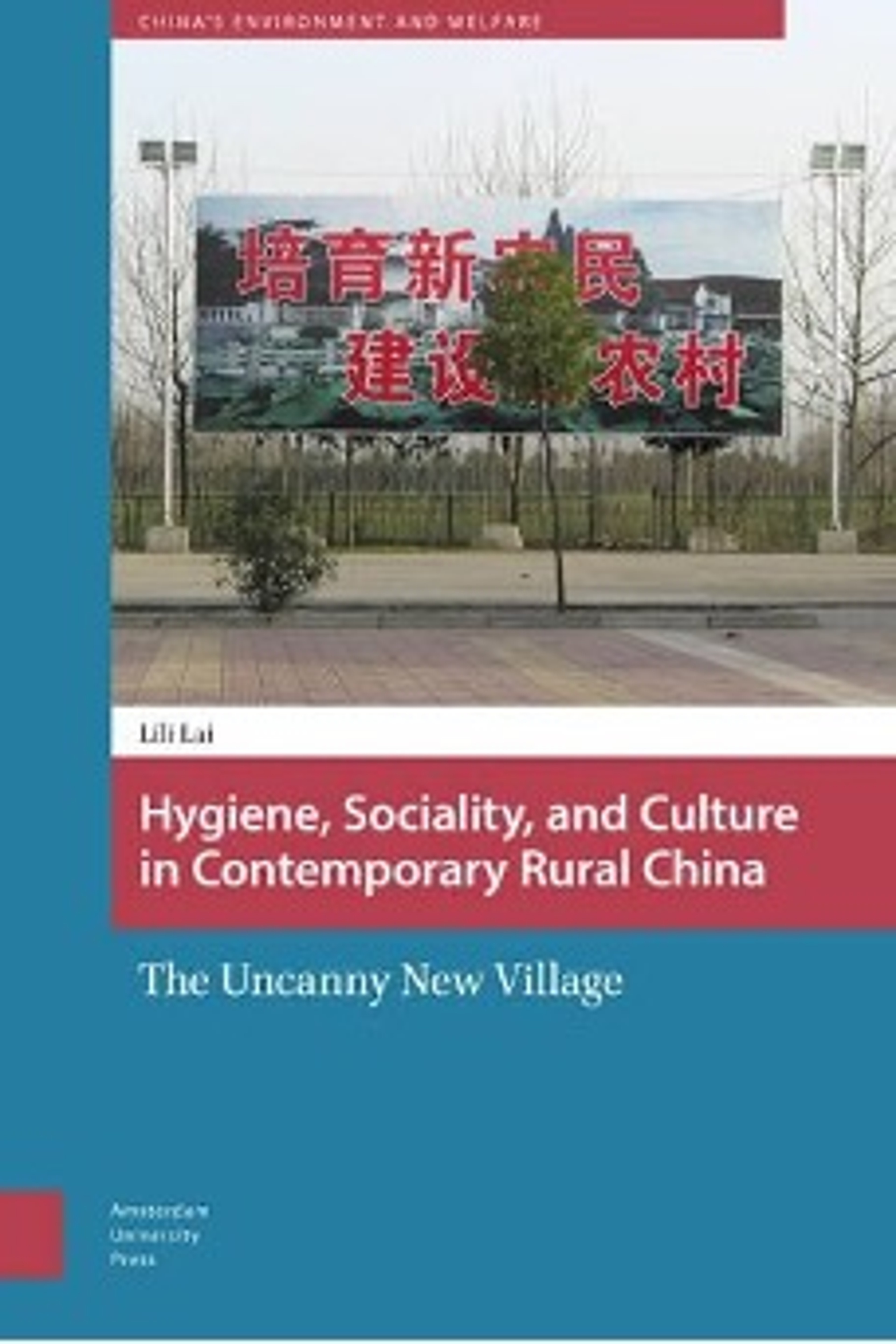Lai Lili, Hygiene, Sociality, and Culture in Contemporary Rural China：The Uncanny New Village, Amsterdam University Press, 2017