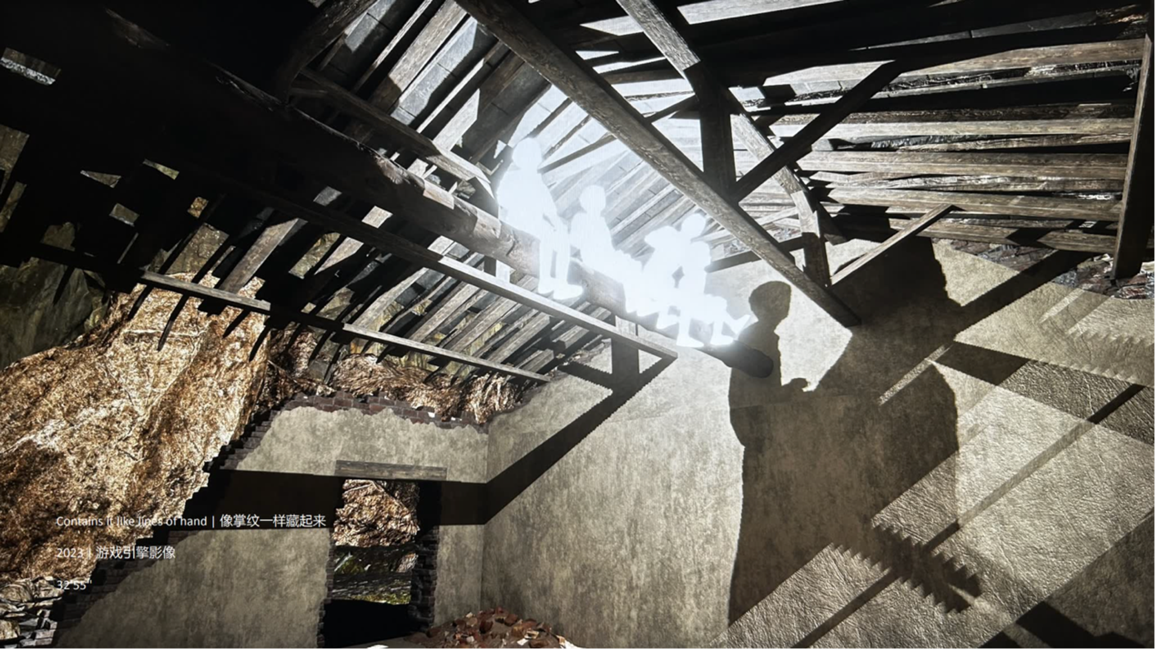 Hidden Like Palm Lines, Game engine-based interactive video, Cao Shu, 2023