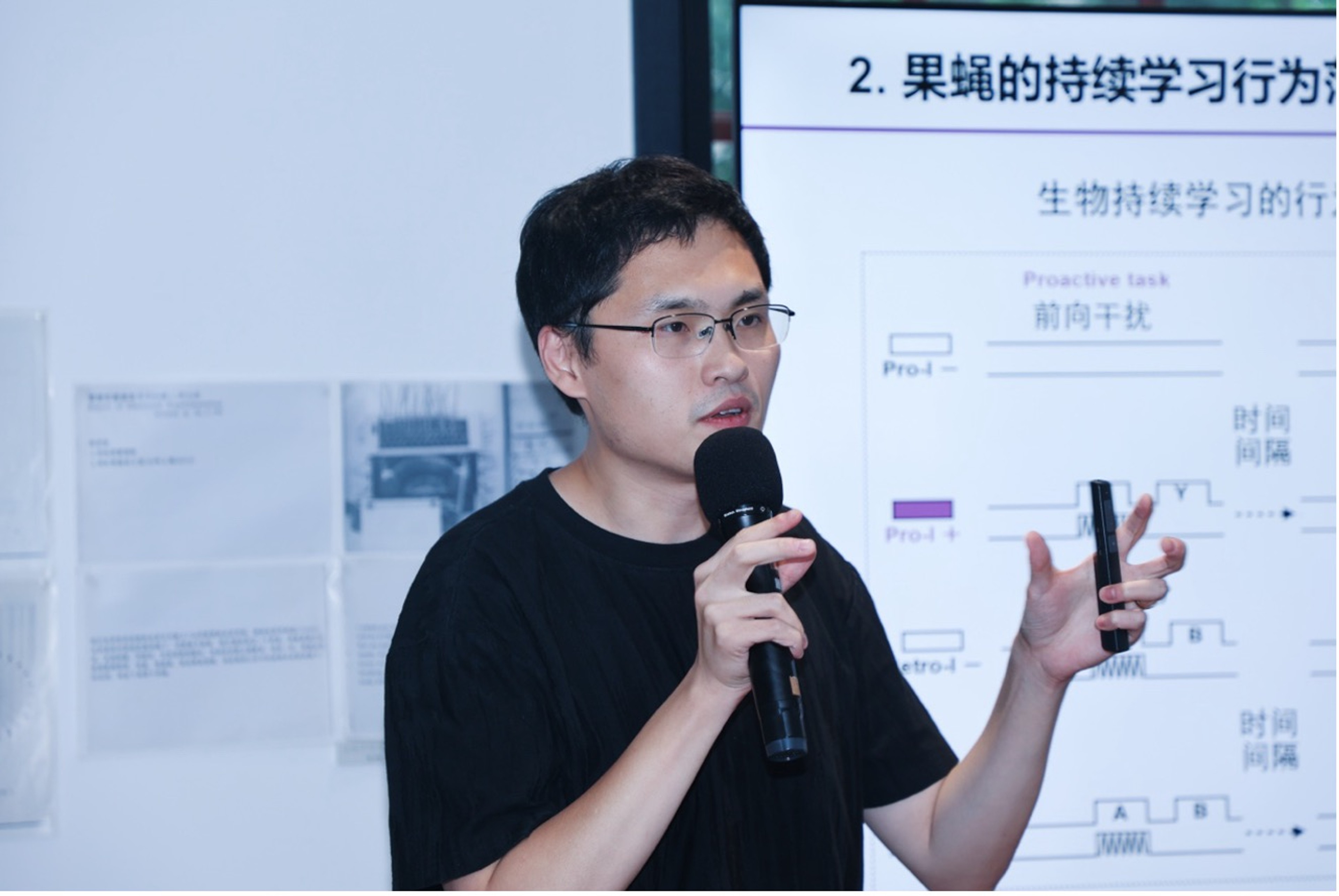 “Non-Human Intelligence” Workshop