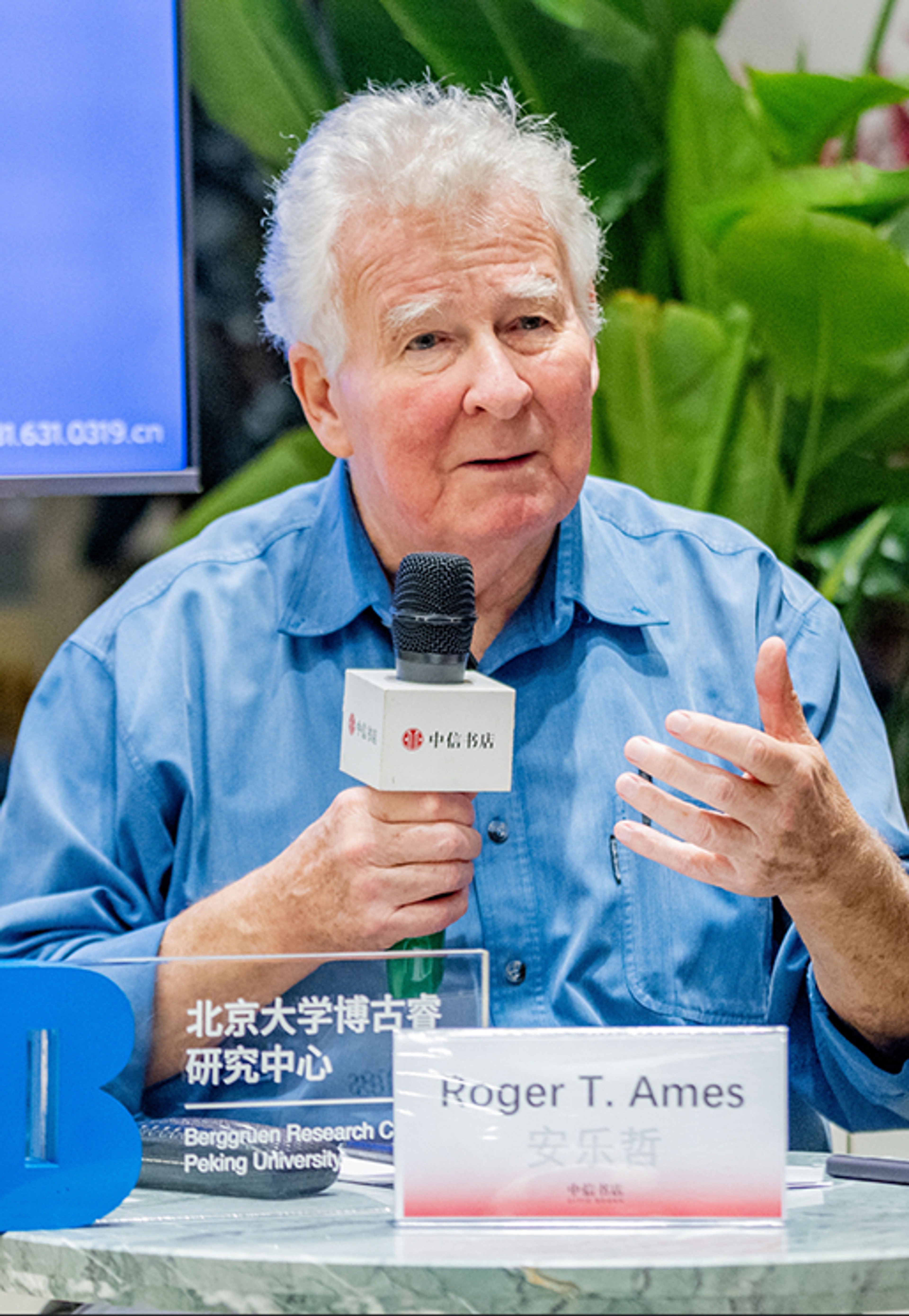Translating Chinese Philosophy