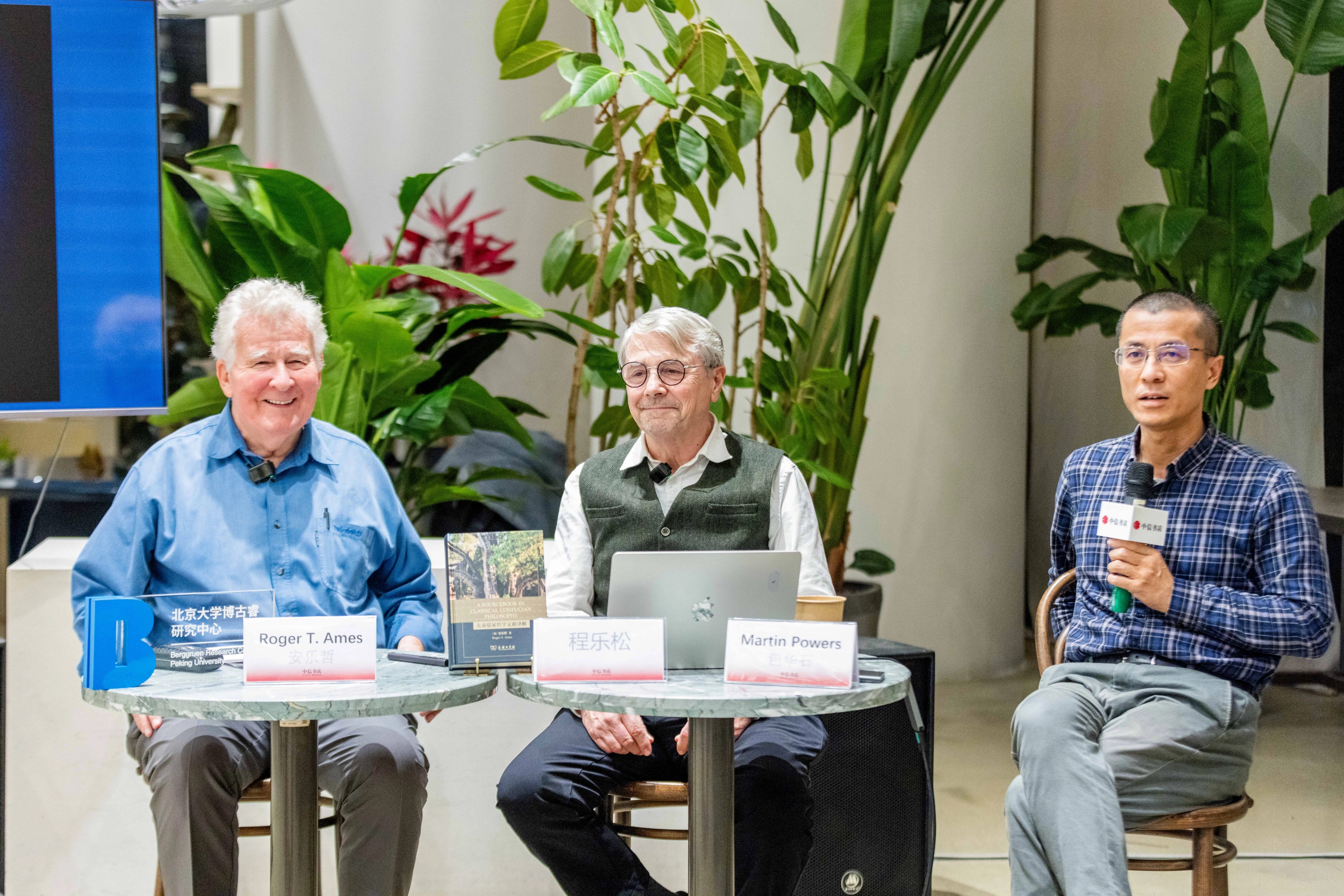 Translating Chinese Philosophy