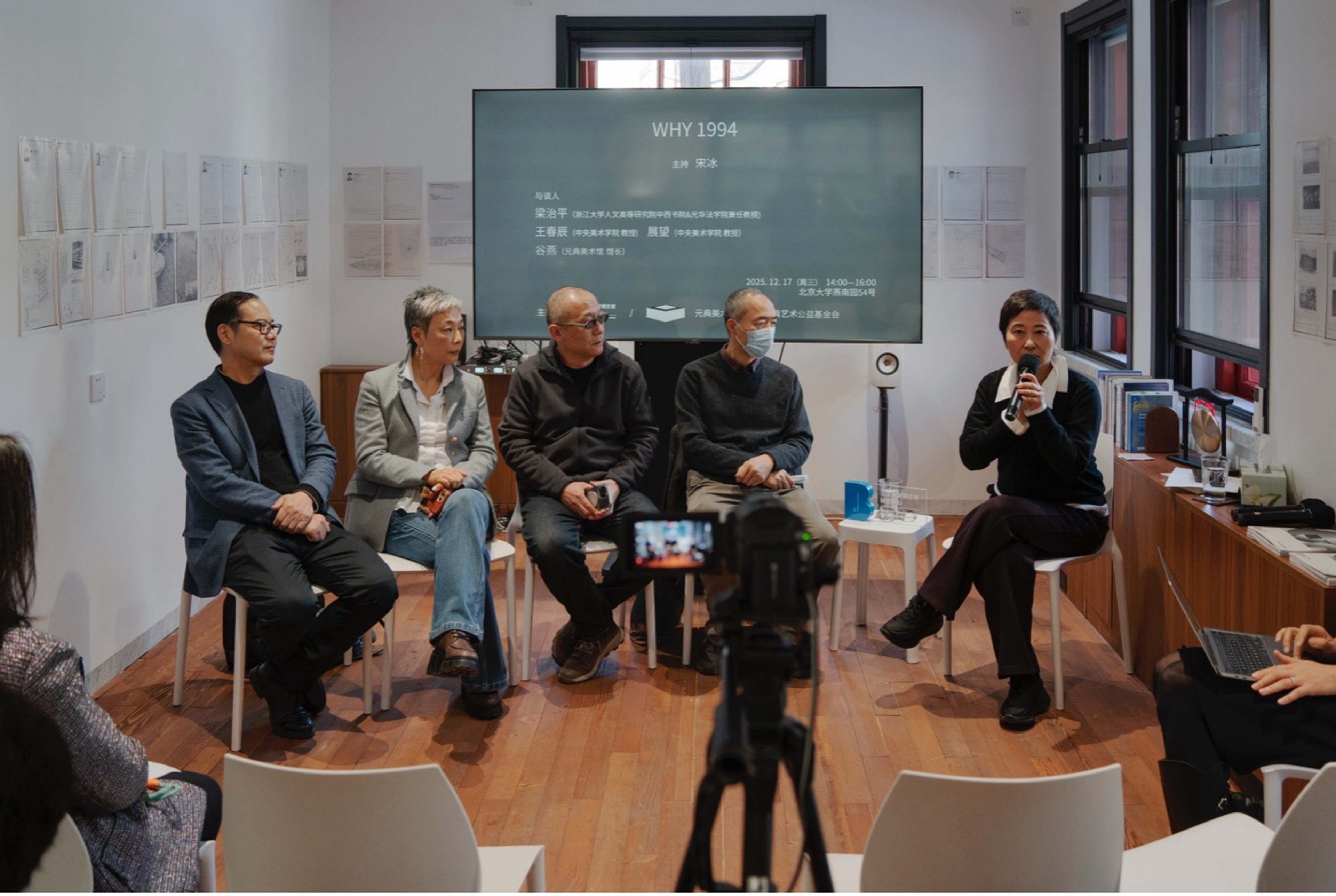 From left to right: Wang Chunchen, Gu Yan, Zhan Wang, Liang Zhiping, Song Bing