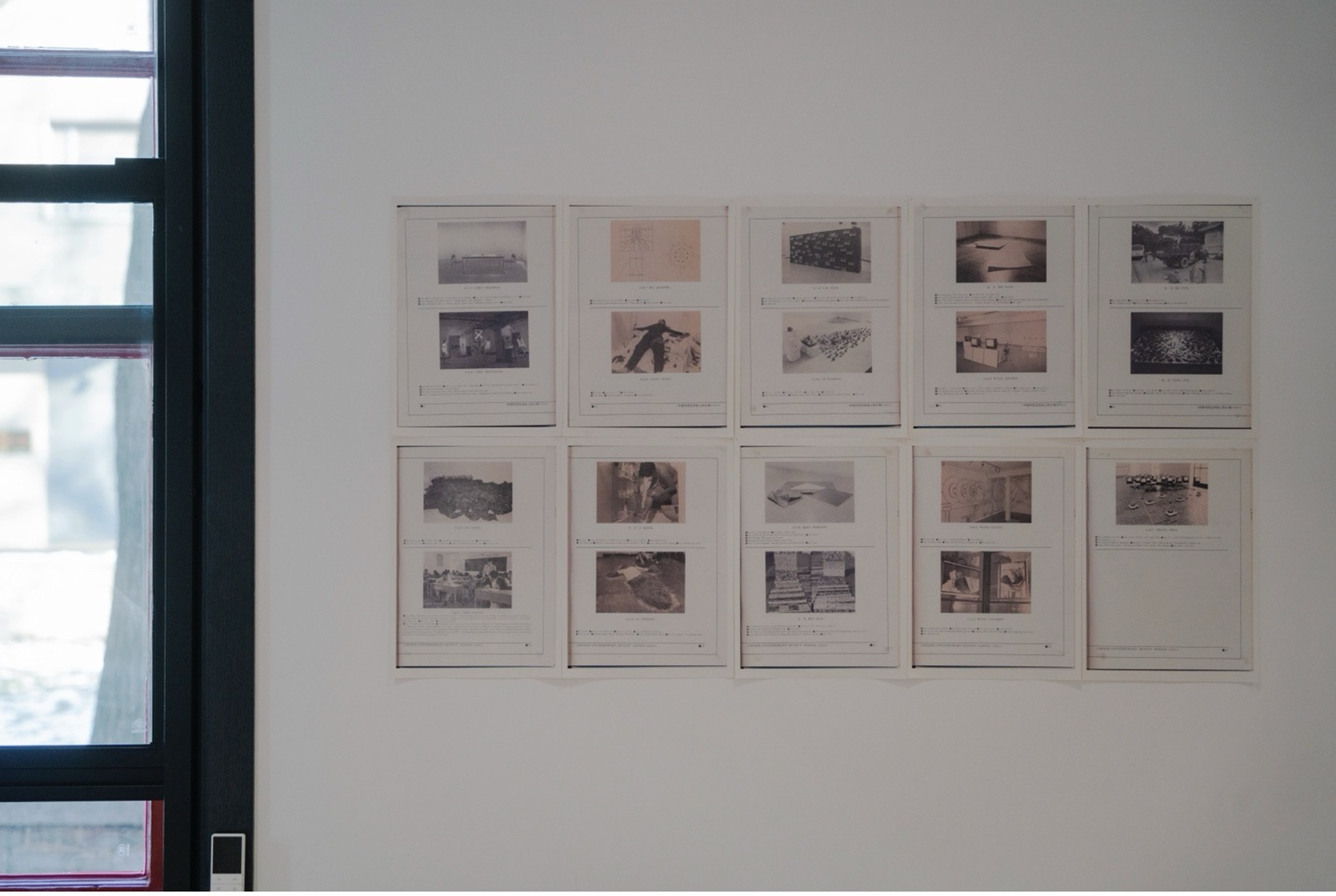 A Working Plan for Chinese Contemporary Artists, 21×29.7cm×111, 1994