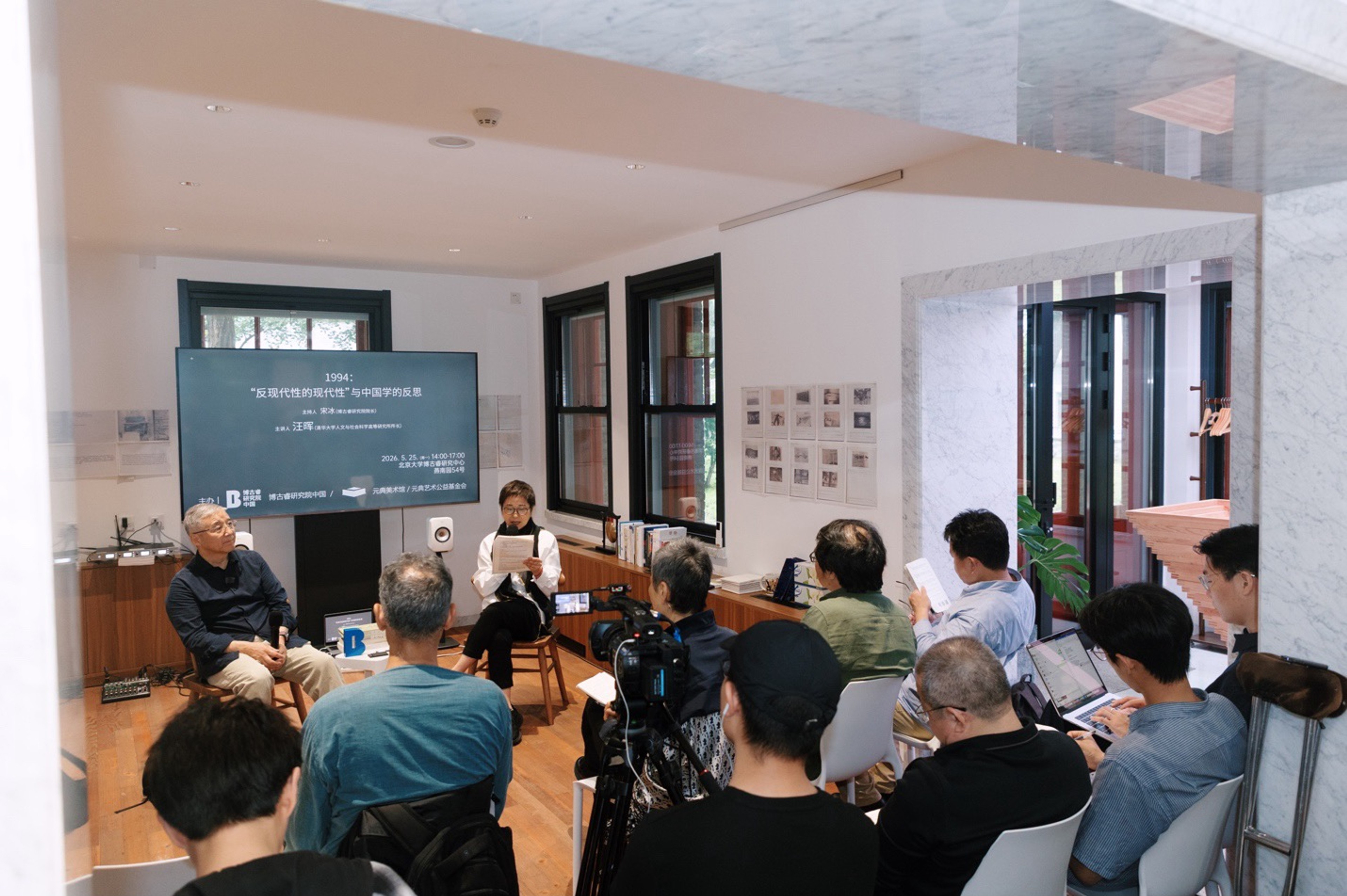 Song Bing introduces the historical background of the exhibition and the talk.
