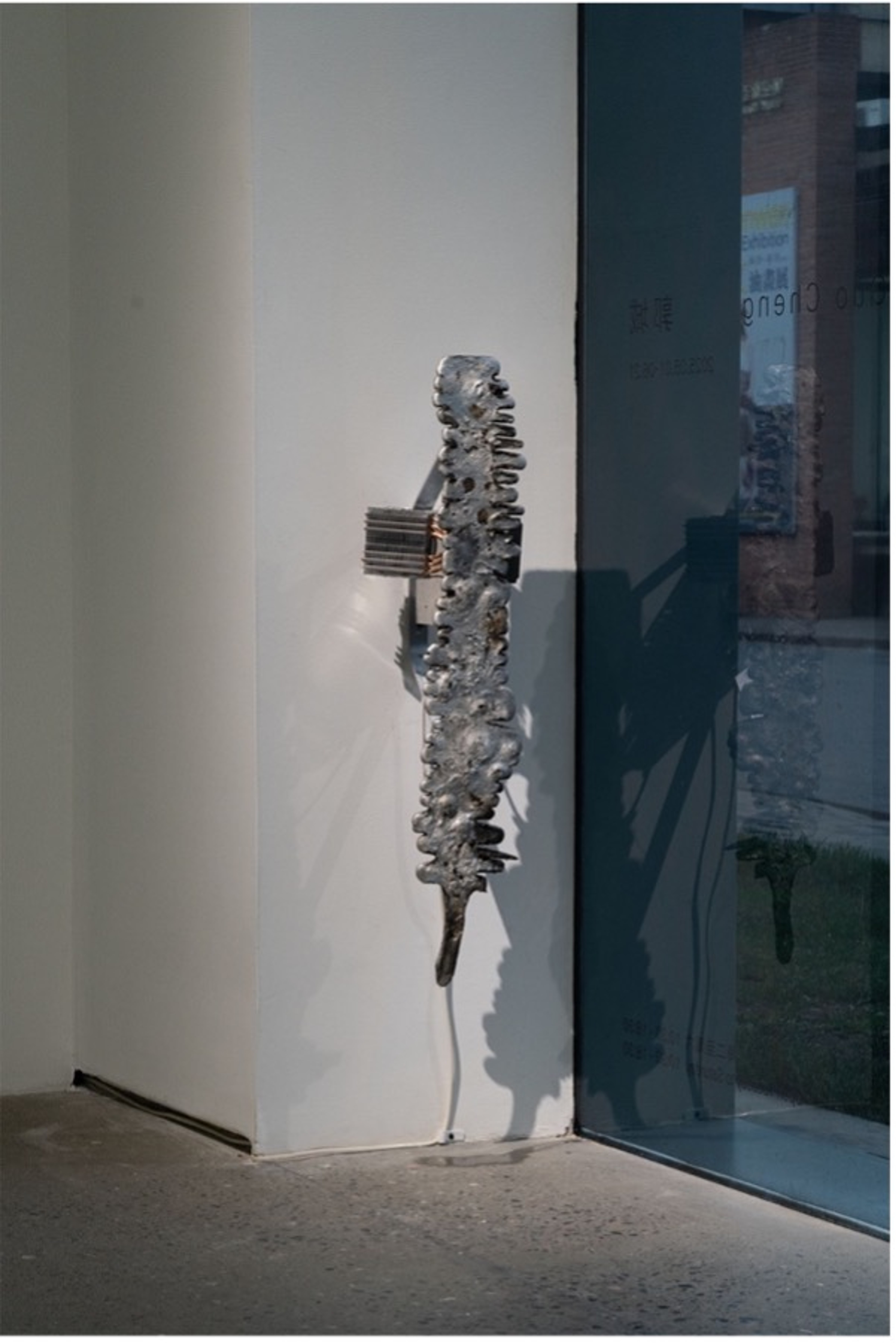 Fog Basker 0235, Guo Cheng, 2024