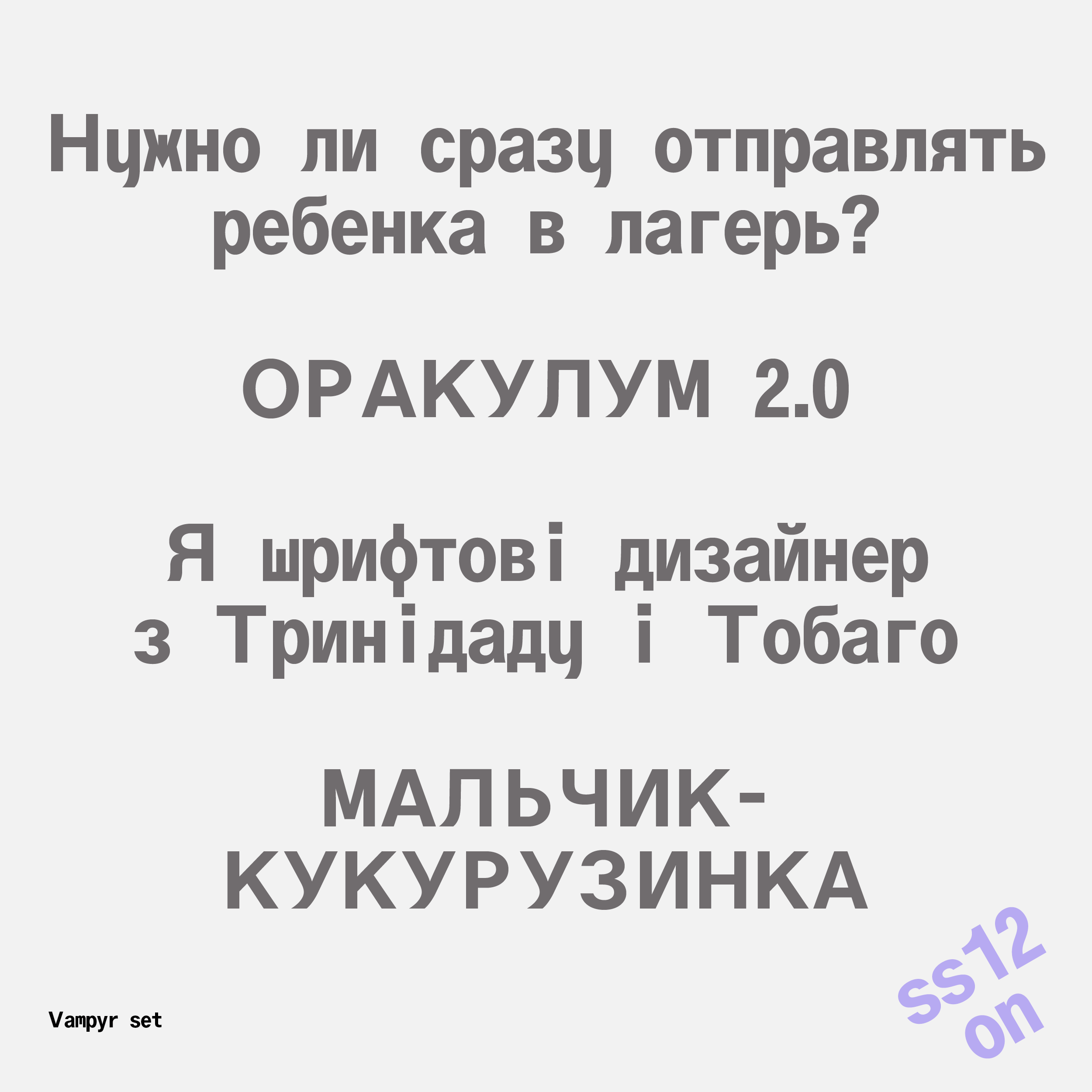 Some of my favorite alternates <3