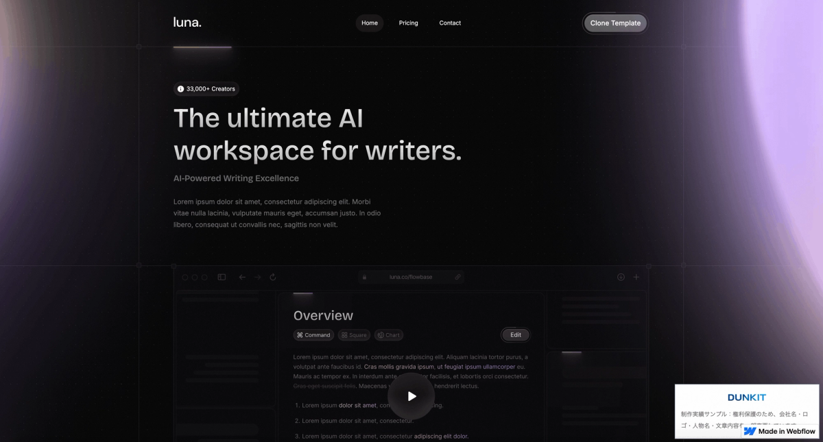 AI ソフトウェアサイト