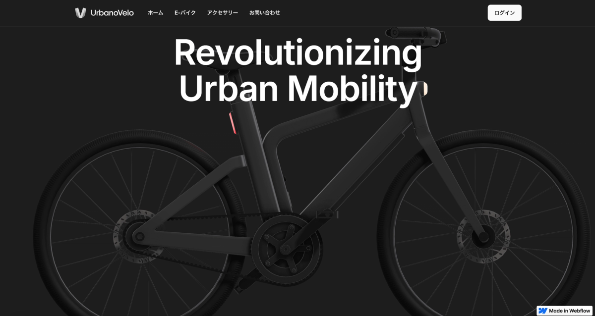 E-バイクサイト
