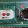 2nd day of Vahdam black tea sampler