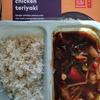 YO! Teriyaki Chicken