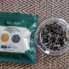 Vahdam Himalayan White Tea