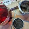 Ocha & Co's Benifuuki black tea