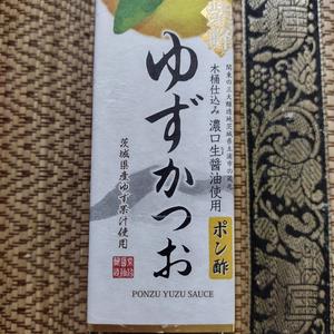 Shibanuma Yuzu Katsuo Ponzu Sauce