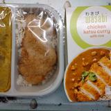 Wasabi Chicken Katsu Curry