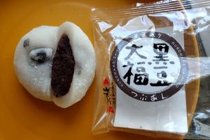 Yamamotoya Kuromame Daifuku 