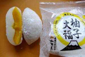 Yamamotoya Premium Yuzu Daifuku