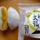 Yamamotoya Premium Yuzu Daifuku