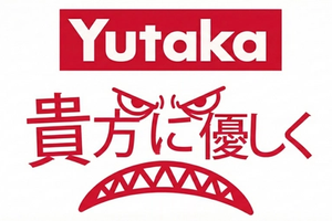 Amazon and Yutaka: Censoring Honest Feedback