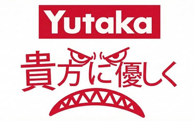 Amazon and Yutaka: Censoring Honest Feedback
