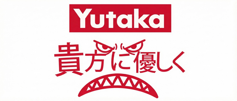 Yutaka: We value your feedback... unless it's under 4 stars.