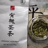 Ocha & Co. Organic Kukicha
