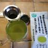 Otsuka Green Tea Co's Award Winning Fukamushi