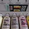 yfood Meal Replacement Drinks