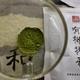 Ocha & Co. Shizuoka Organic 100g matcha
