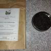 Valley of Tea Wakoucha