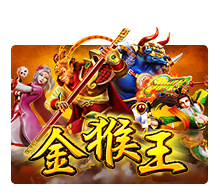 golden-monkey-king-logo