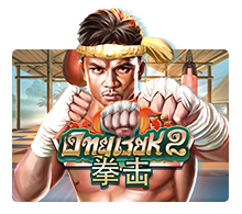 ong-bak-2-logo