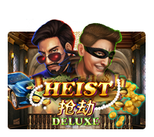 heist-deluxe-logo