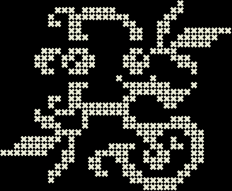 black-page
