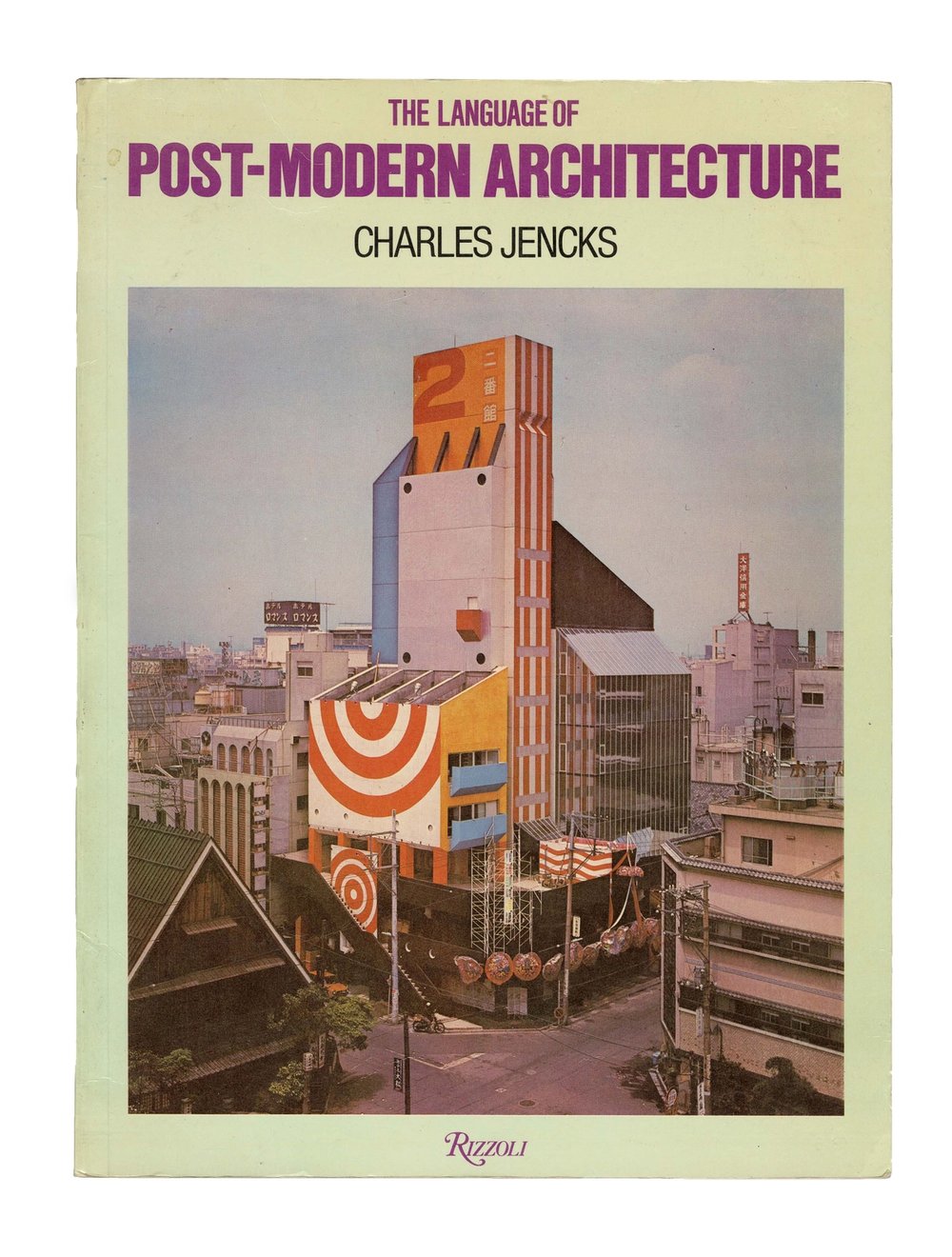 Charles Jencks, The Language of Post-Modern Architecture (1977) (book cover)