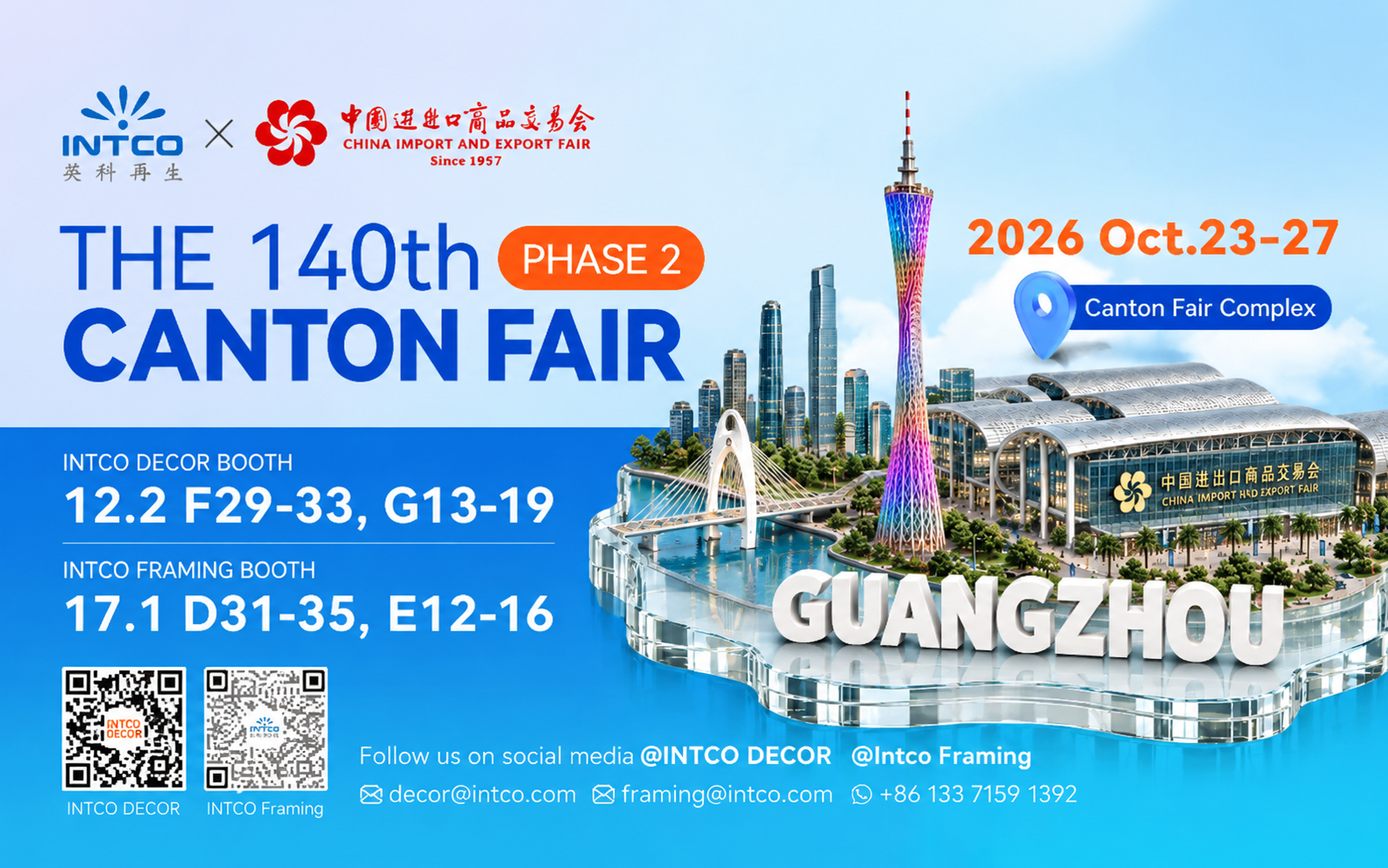 Canton Fair 2026 Building Materials Sourcing Guide