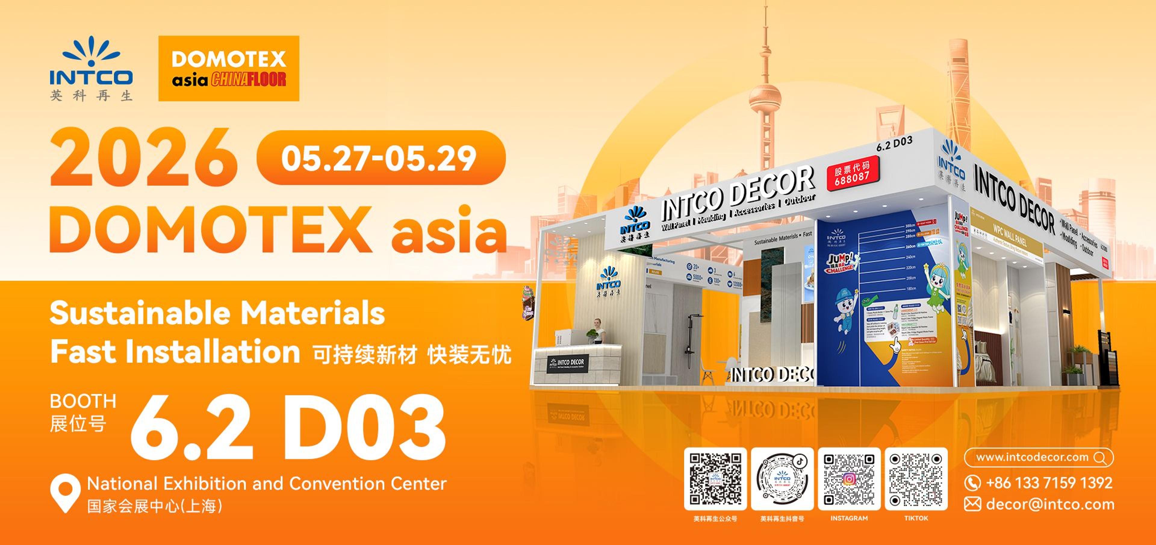 INTCO DECOR на выставке DOMOTEX Asia 2026: экологически чистые стеновые панели и решения для быстрого монтажа в Шанхае