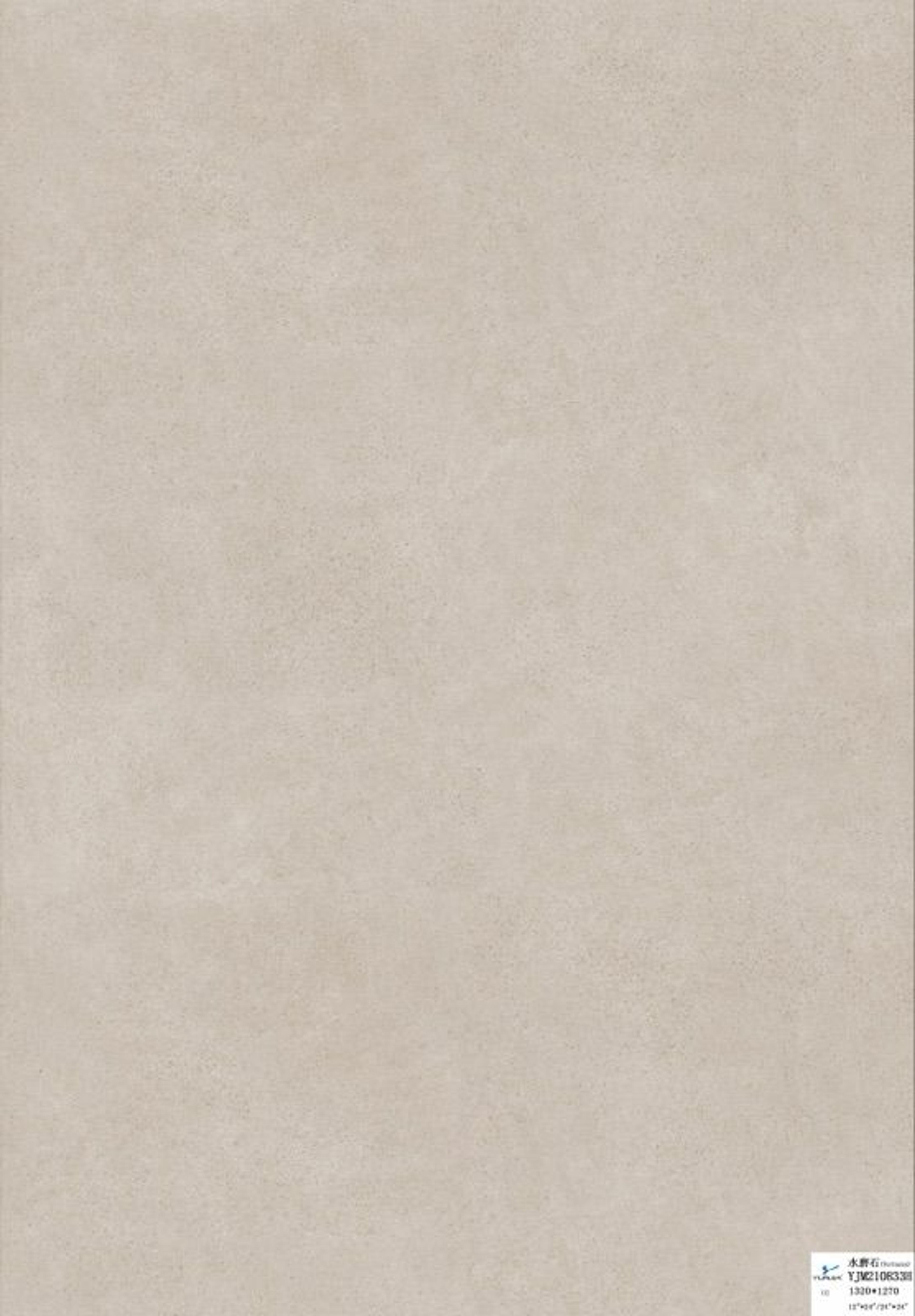 SY143
