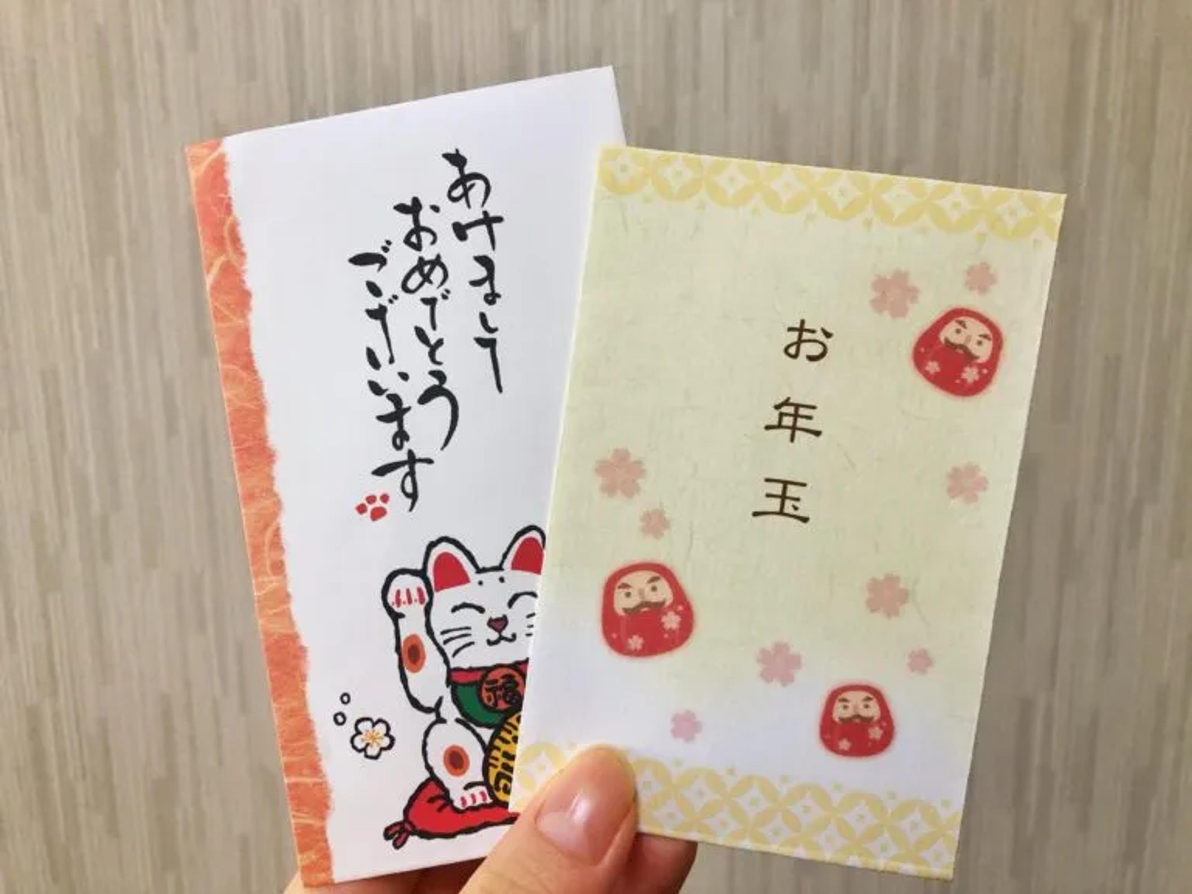 Otoshidama which is money given on the new year in Japan
