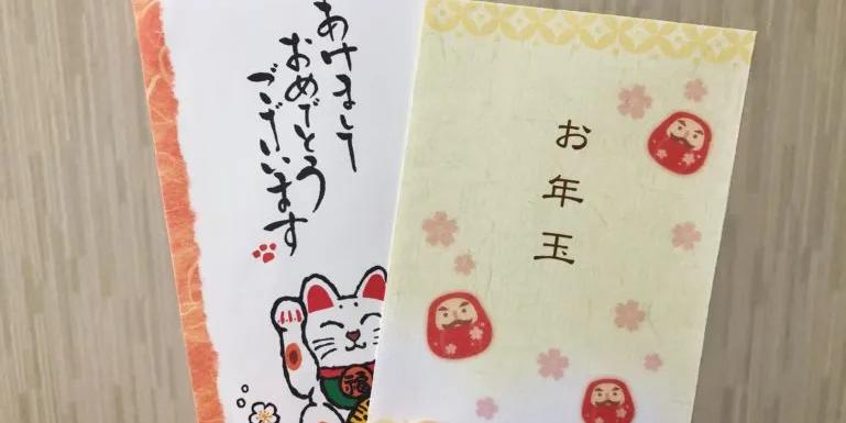 Otoshidama which is money given on the new year in Japan
